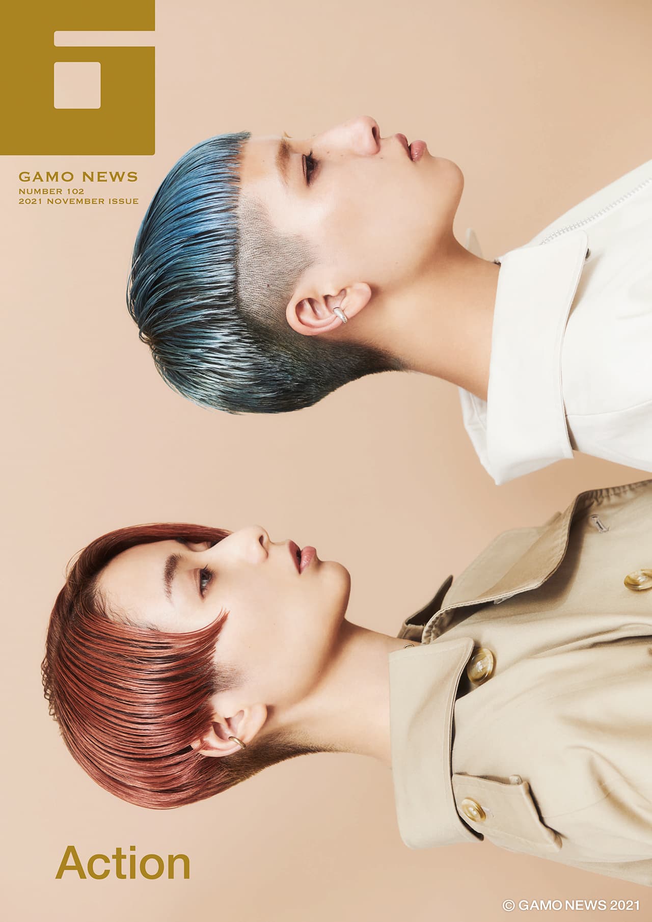 GAMO NEWS 2021 11月号 ヘアスタイル 髪型 001